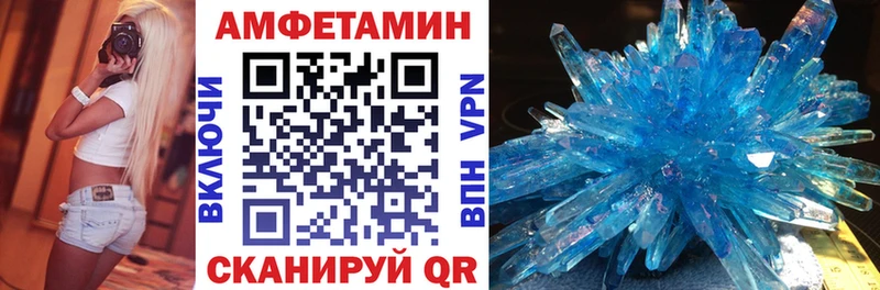 Amphetamine 98%  наркота  Дигора 