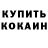 Амфетамин VHQ GerAkL IliAns