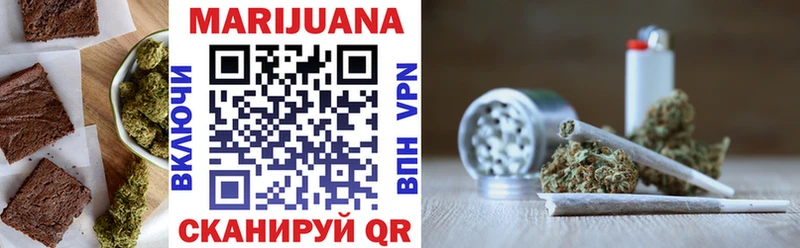 Печенье с ТГК конопля  Дигора 