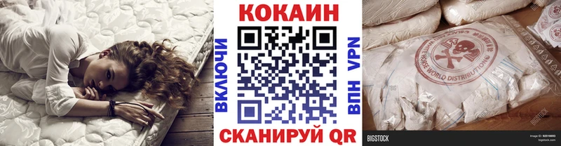 Кокаин FishScale  Дигора 