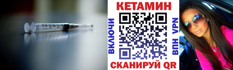 мега зеркало  как найти   Дигора  маркетплейс как зайти  КЕТАМИН ketamine 