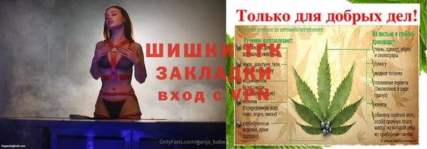 альфа пвп Бугульма