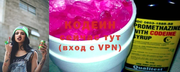 винт Бородино