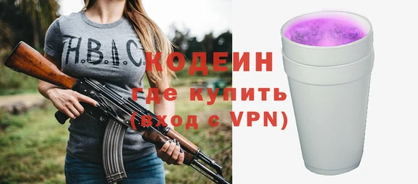 кокаин VHQ Богородицк