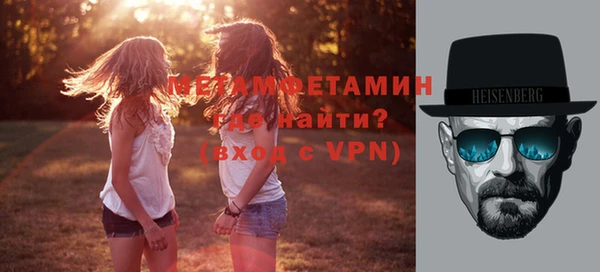 винт Бородино