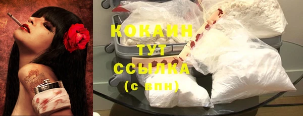 кокаин VHQ Богородицк