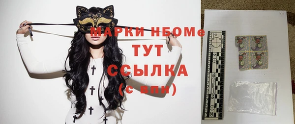 кокаин VHQ Богородицк