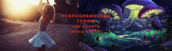кокаин VHQ Богородицк