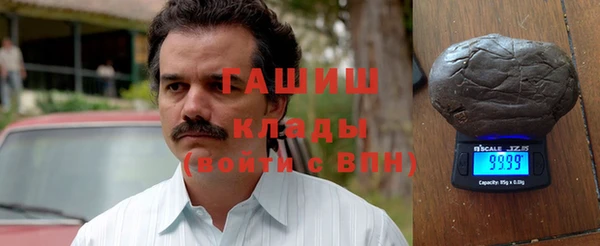 альфа пвп Бугульма