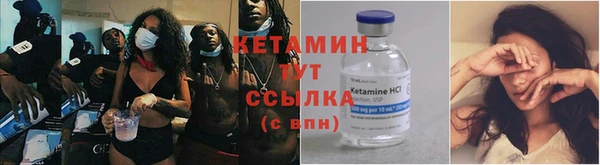 кокаин VHQ Богородицк