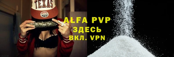 кокаин премиум Богородск