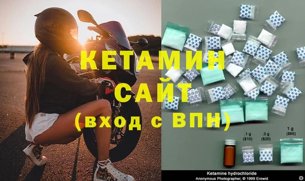 альфа пвп Бугульма