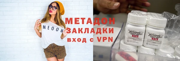 кокаин премиум Богородск