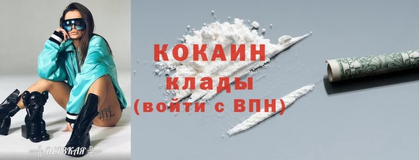 альфа пвп Бугульма