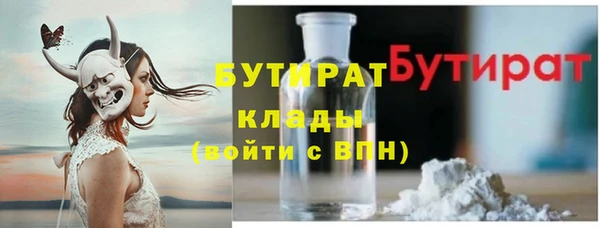 альфа пвп Бугульма