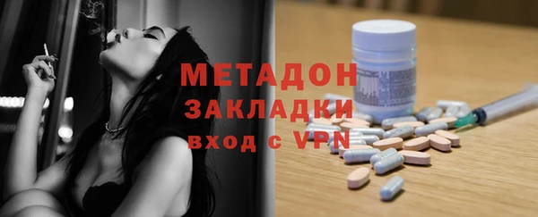 кокаин VHQ Богородицк