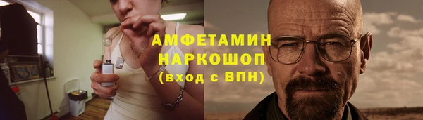 прущие крисы Бронницы