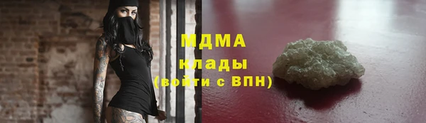 бутират Белокуриха
