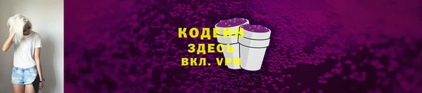 прущие крисы Бронницы