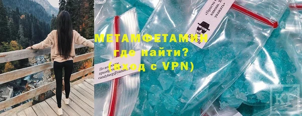 кокаин премиум Богородск