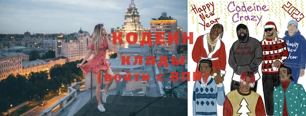 прущие крисы Бронницы