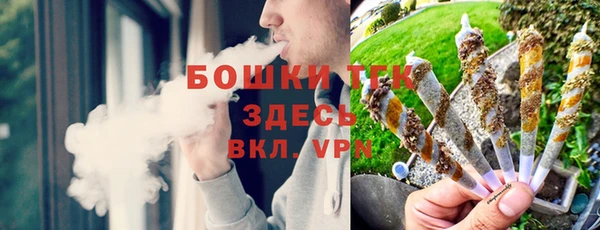 прущие крисы Бронницы