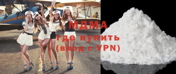 кокаин премиум Богородск