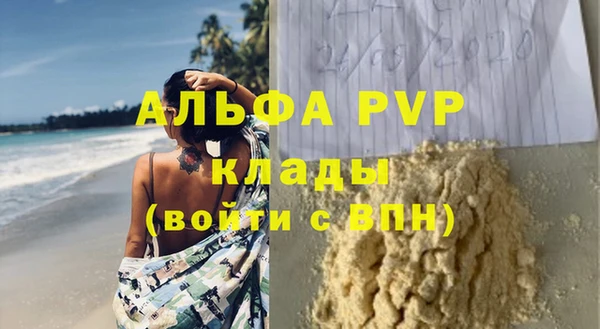 кокаин премиум Богородск