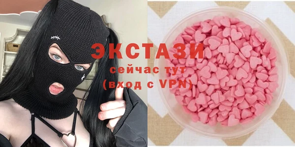 кокаин премиум Богородск