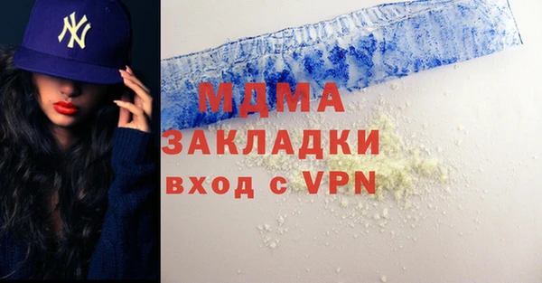 кокаин VHQ Богородицк