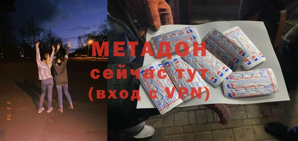 кокаин VHQ Богородицк