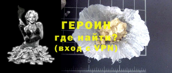 кокаин VHQ Богородицк