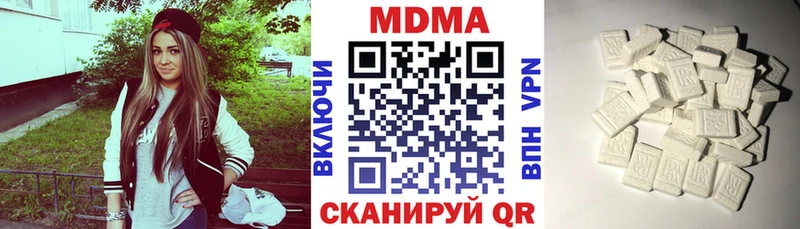MEGA ССЫЛКА  Дигора  MDMA Molly 