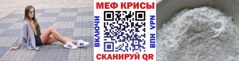 KRAKEN зеркало  Дигора  Мефедрон мука  сколько стоит 