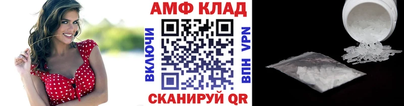 Метамфетамин мет  Дигора 